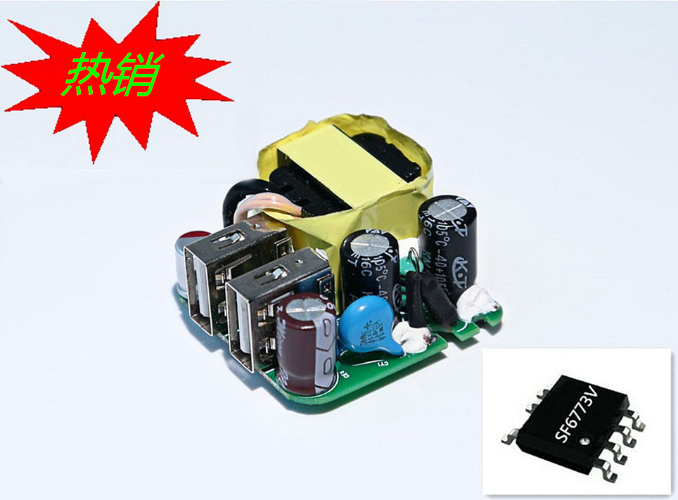 12W系列 5V2.4A能效六級(jí)方案